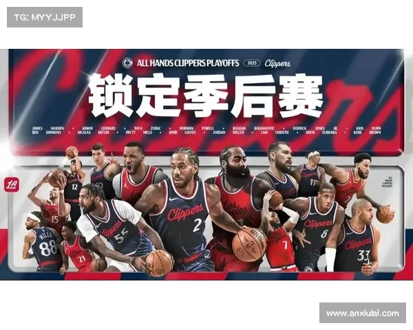 快船队季后赛出局,球队面临未来不确定性船队季后赛首轮被淘汰,球迷对球队未来表示担忧 快船队季后赛出局,球队面临未来不确定性船队季后赛首轮被淘汰,球迷对球队未来表示担忧