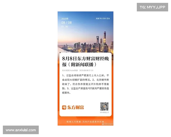 证监会宣布加大力度推动中长期资金入市,市场预期将迎来新机遇 证监会宣布加大力度推动中长期资金入市,市场预期将迎来新机遇
