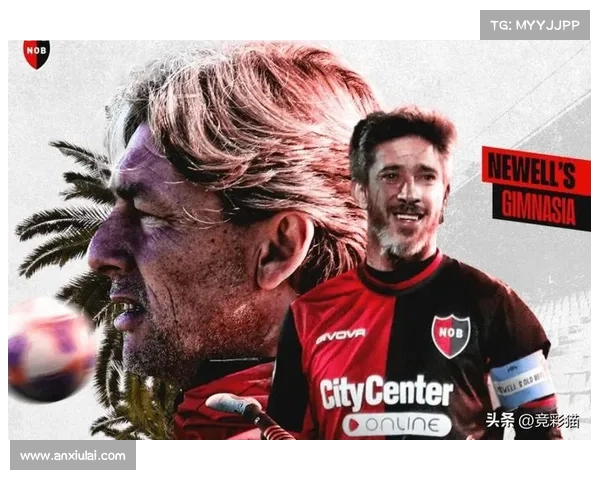 南美杯纽维尔老男孩客场逼平晋级