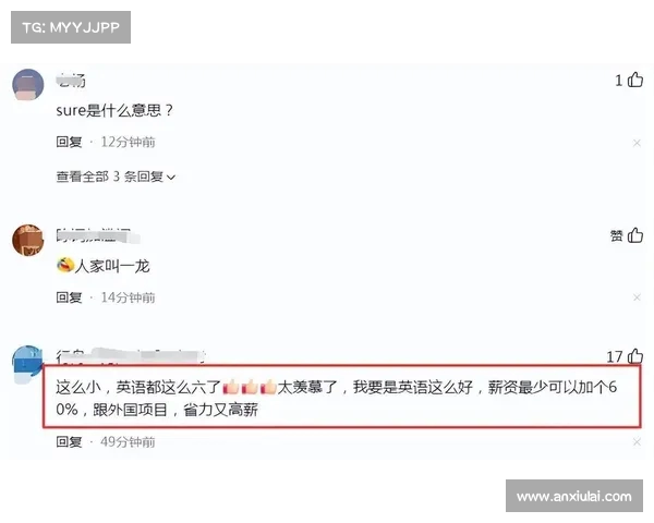中国小女孩发现特斯拉汽车BUG,马斯克亲自回应将尽快修复 中国小女孩发现特斯拉汽车BUG,马斯克亲自回应将尽快修复