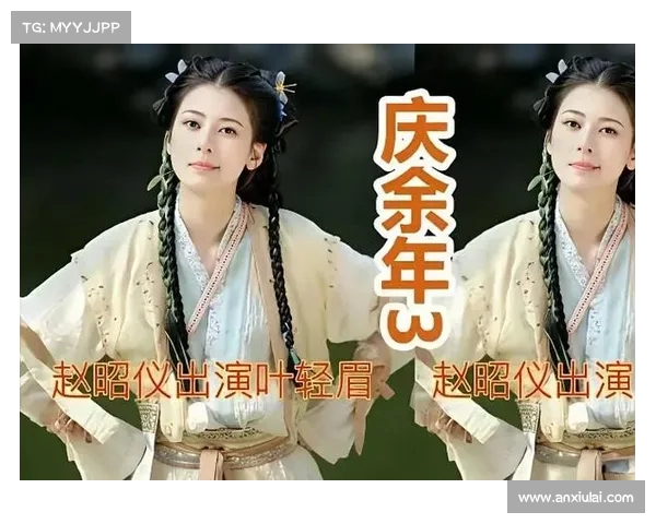 《庆余年正式启动筹拍,王启年演员更换引发热议,叶灵儿新演员曝光 《庆余年正式启动筹拍,王启年演员更换引发热议,叶灵儿新演员曝光
