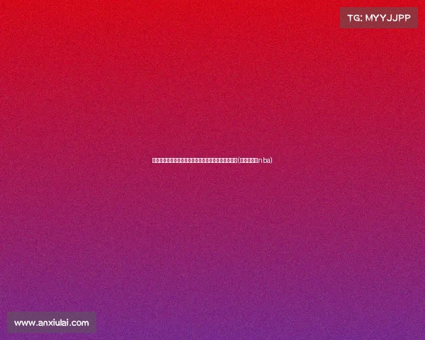 快船面临抉择：威少留队还是被裁，赛季前的关键决定(快船队参加nba)