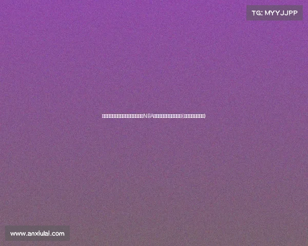 快船出人意料交易威少！他终于加盟NBA冠军争夺者，笑看未来！(威少被交易到快船)