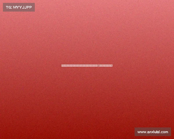 燃烧梦想，迎篮而上：球队下旬与上海队热身对抗赛展望(上海男篮热身赛视频)