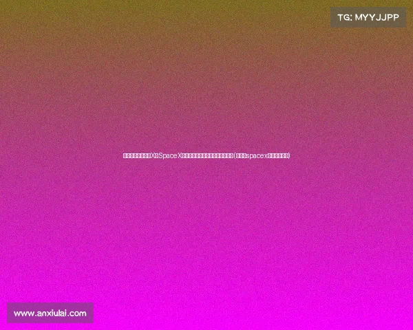 马斯克为何决定将X和SpaceX搬离加州？背后原因揭示加州困境(马斯克spacex投入了多少钱)